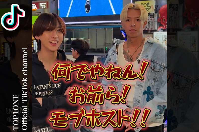 TOP1ONE公式ch
