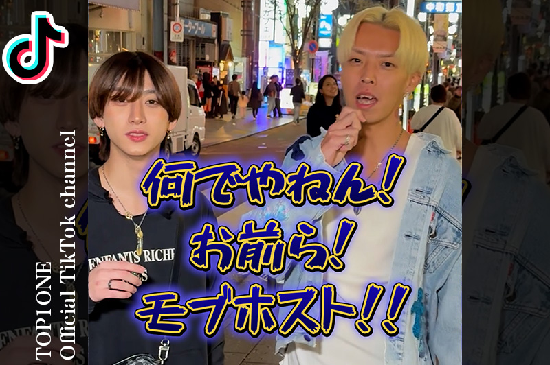 TOP1ONE公式ch