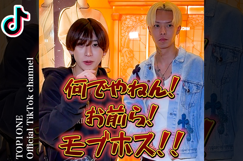 TOP1ONE公式ch