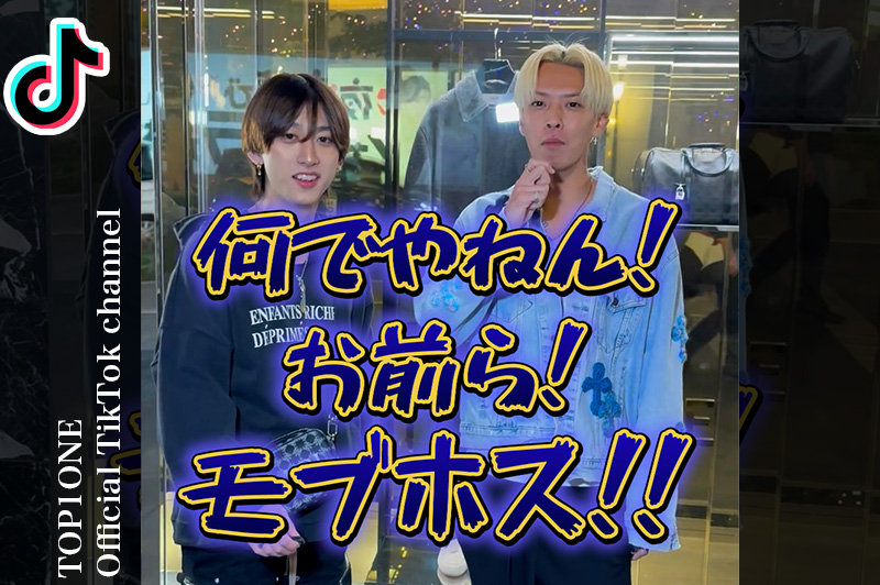 TOP1ONE公式ch