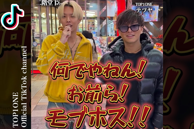 TOP1ONE公式ch