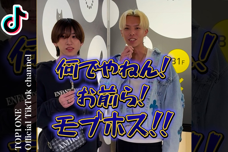 TOP1ONE公式ch