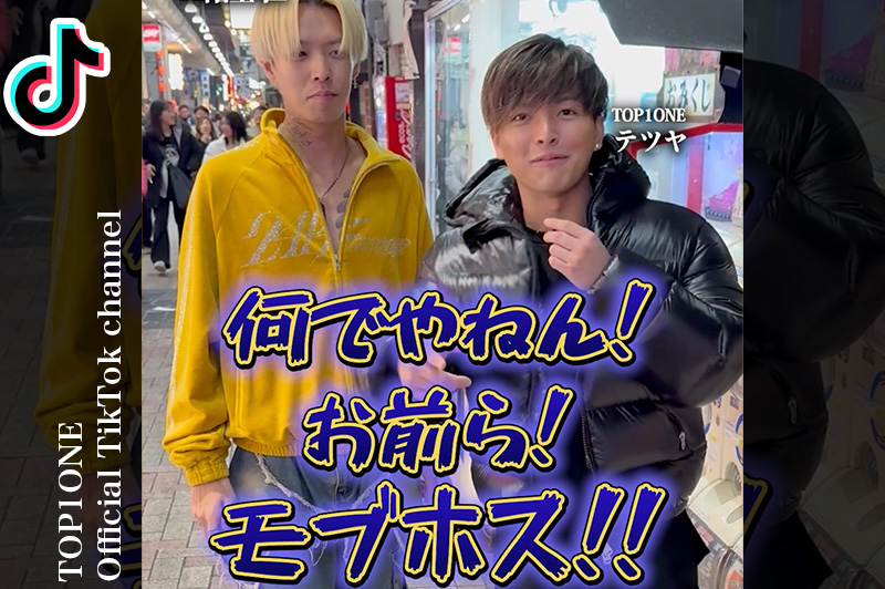 TOP1ONE公式ch