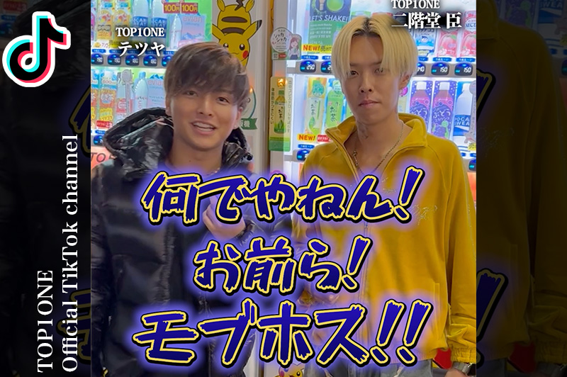 TOP1ONE公式ch