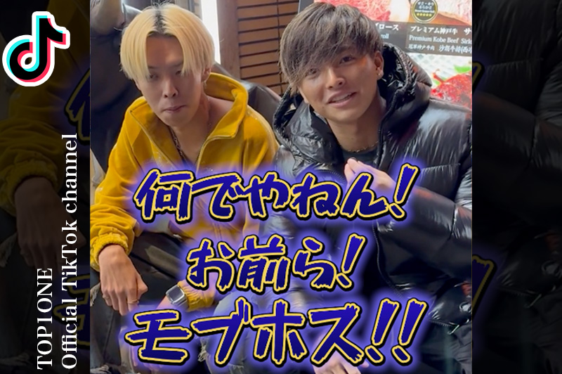 TOP1ONE公式ch