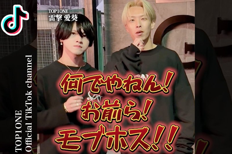 TOP1ONE公式ch