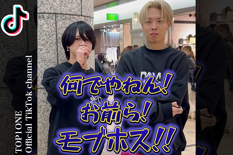 TOP1ONE公式ch