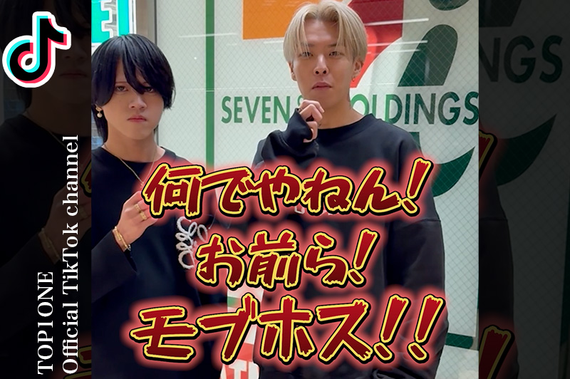 TOP1ONE公式ch