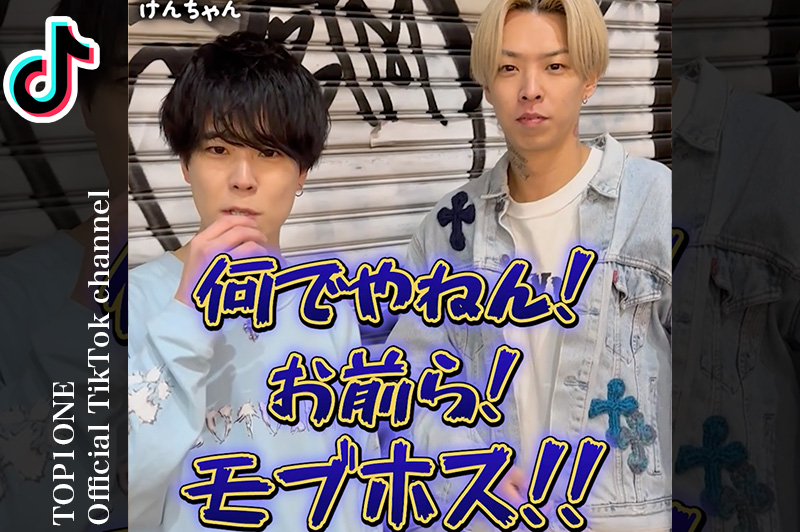 TOP1ONE公式ch