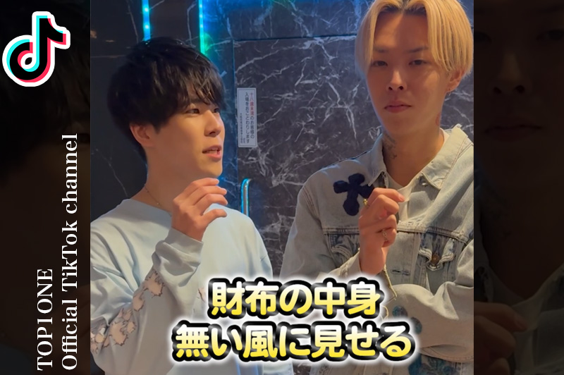 TOP1ONE公式ch