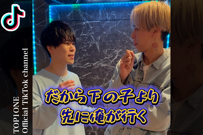 TOP1ONE公式ch
