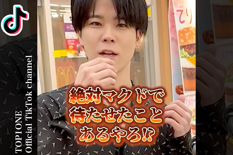 TOP1ONE公式ch