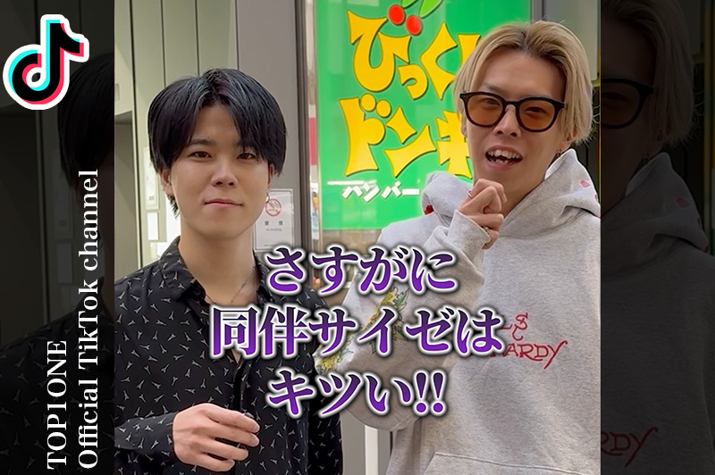 TOP1ONE公式ch