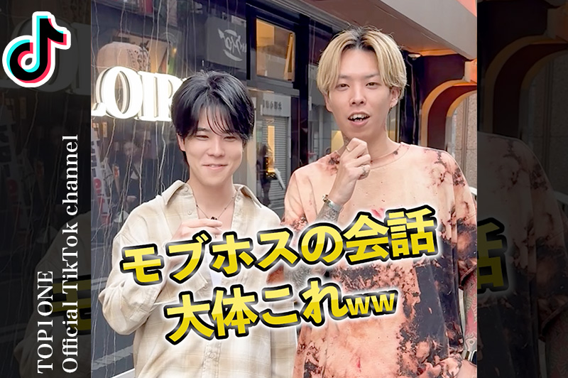 TOP1ONE公式ch