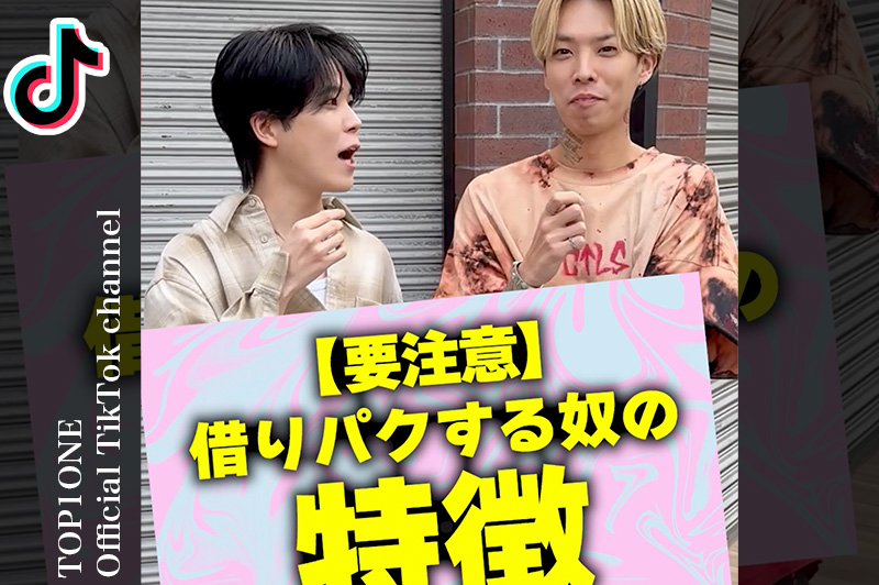 TOP1ONE公式ch