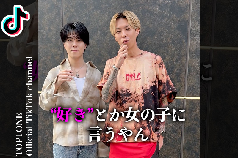 TOP1ONE公式ch