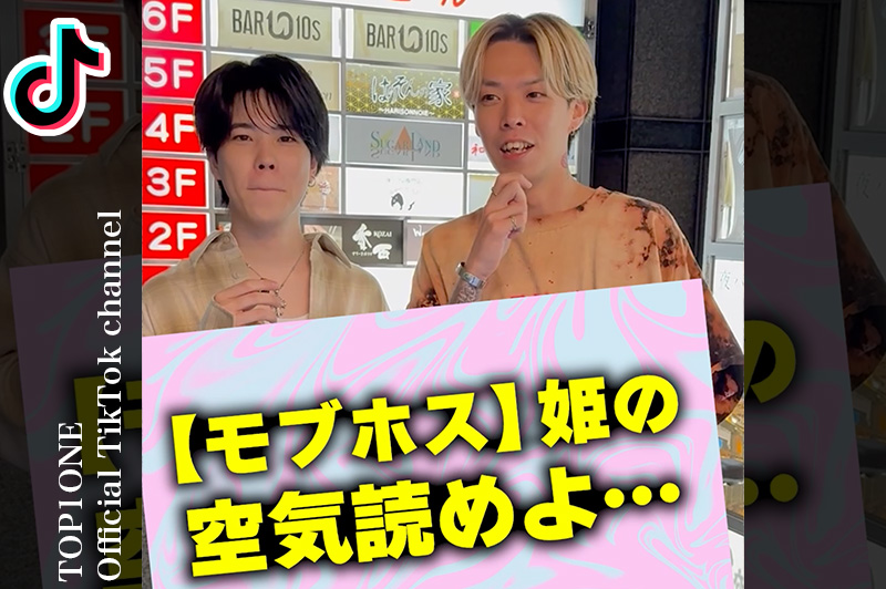 TOP1ONE公式ch