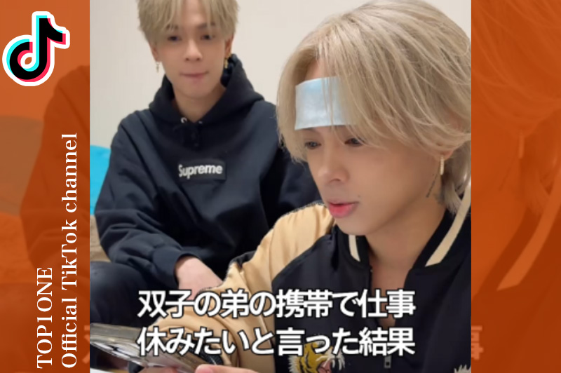 双子ホスト