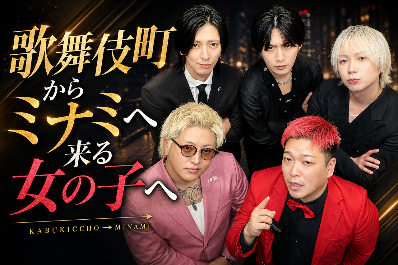 ONE GROUP公式ch