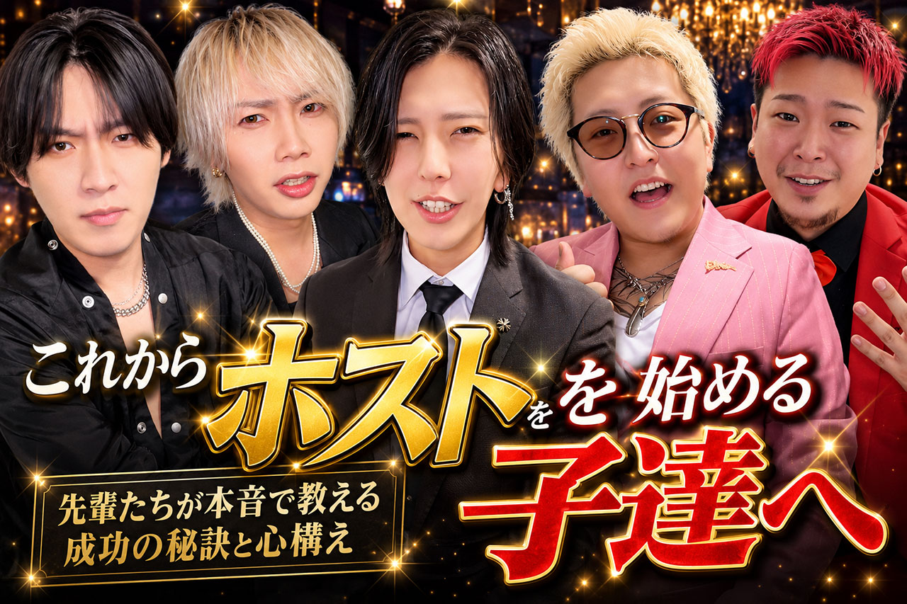 ONE GROUP公式ch
