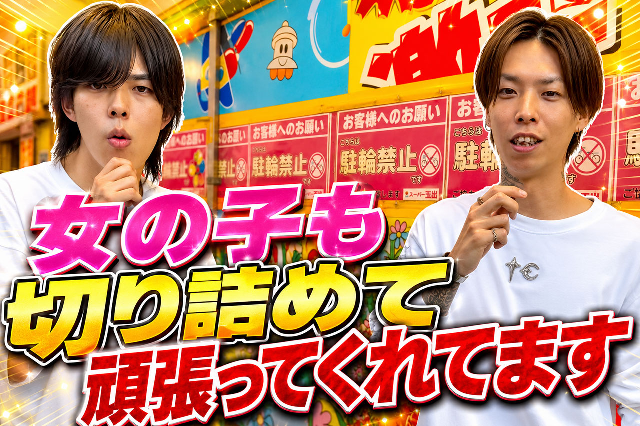 TOP1ONE公式ch