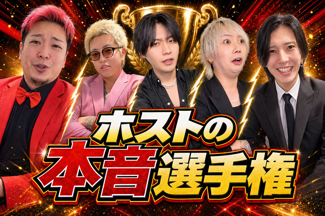 ONE GROUP公式ch