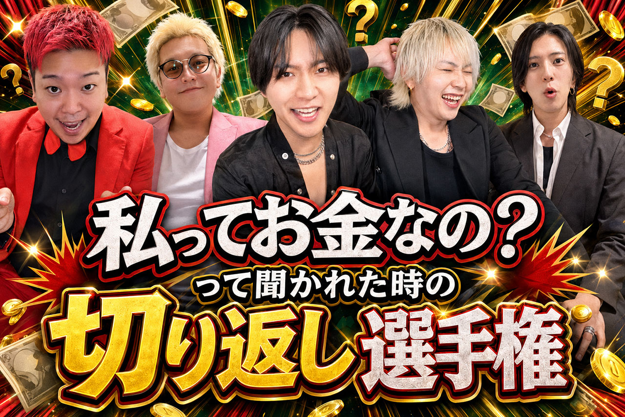 ONE GROUP公式ch