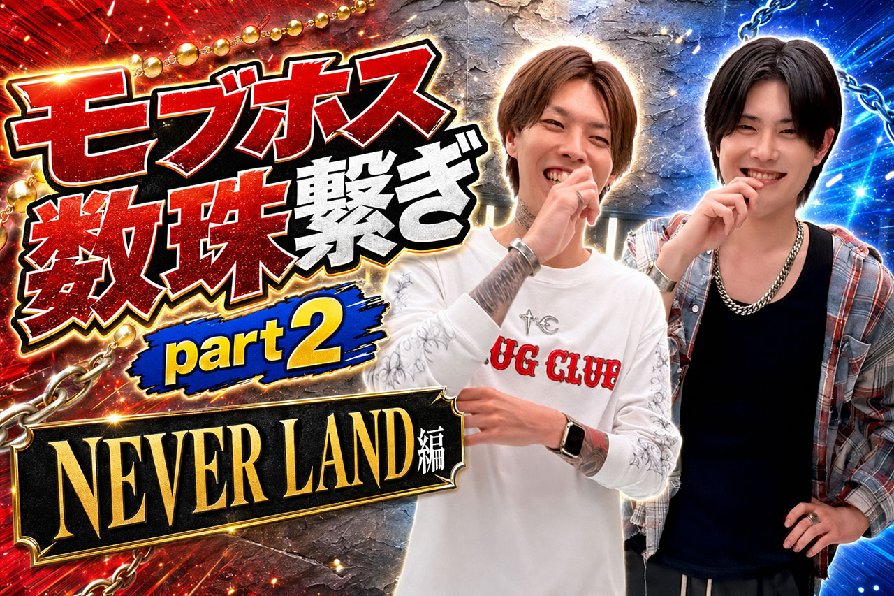 TOP1ONE公式ch