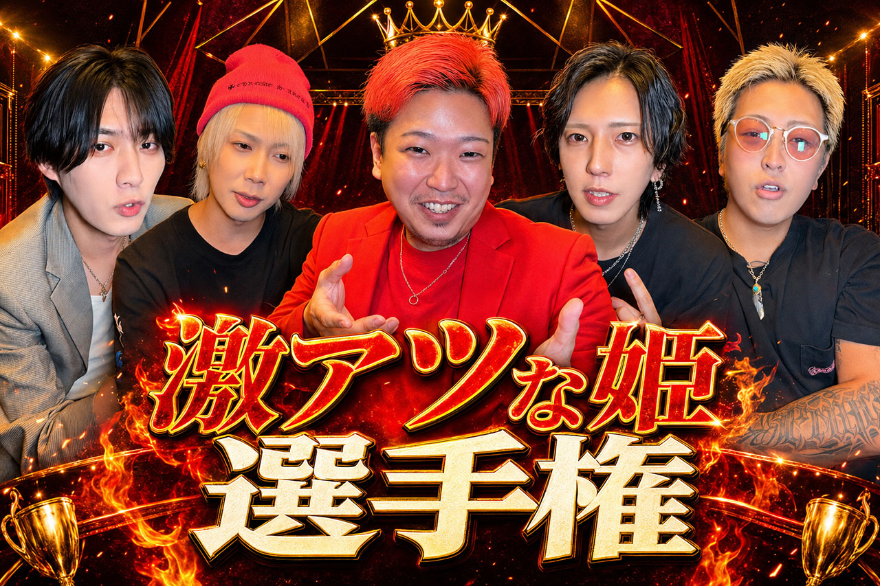 ONE GROUP公式ch