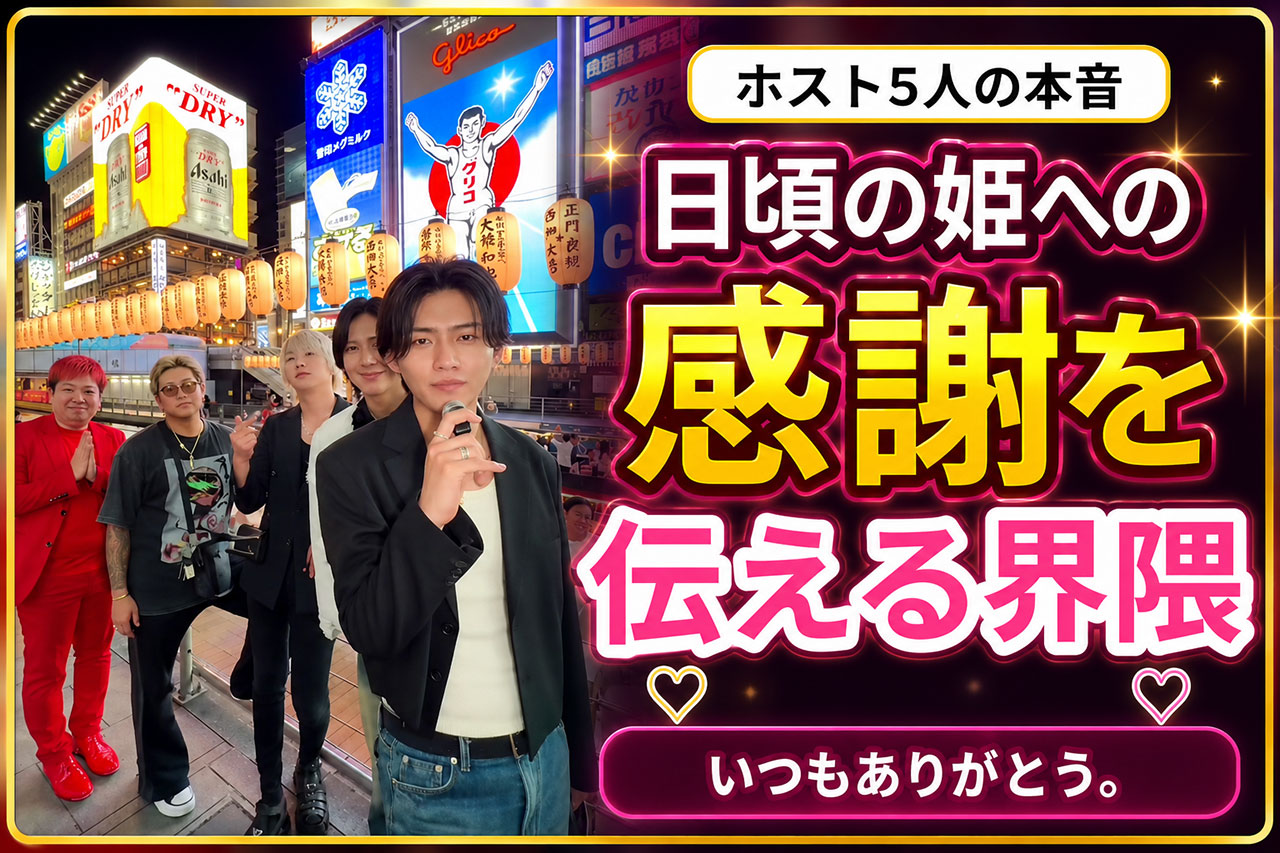 ONE GROUP公式ch