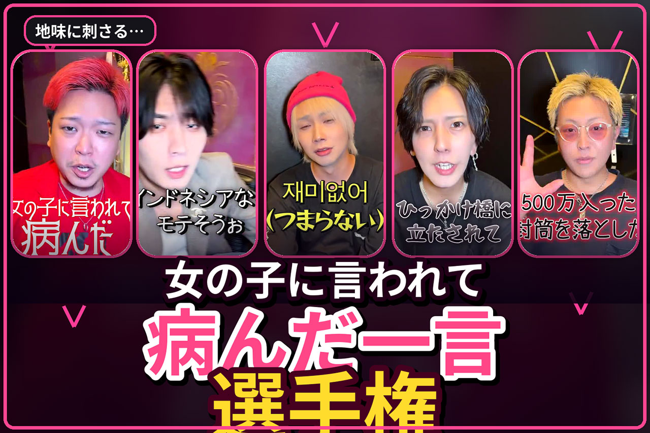 ONE GROUP公式ch