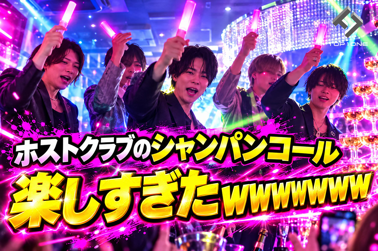 TOP1ONE公式ch