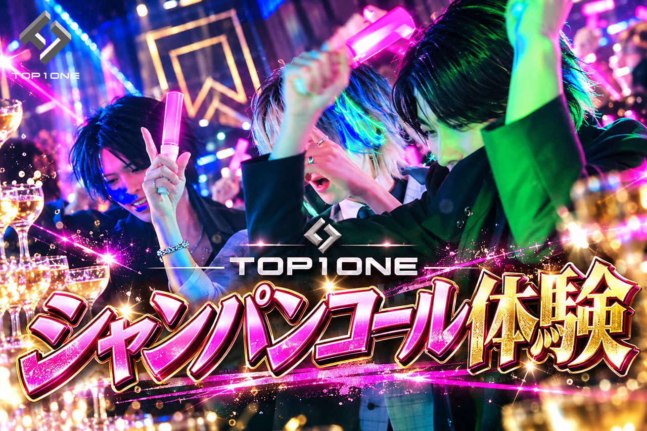 TOP1ONE公式ch