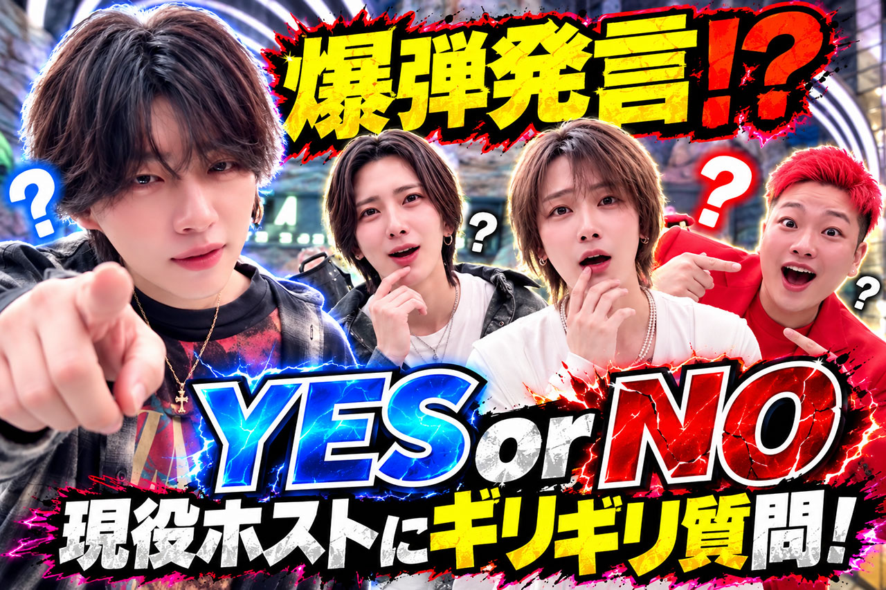 ONE GROUP公式ch