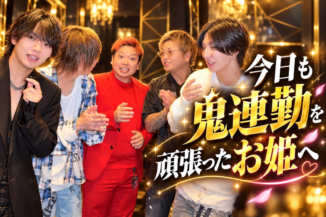 ONE GROUP公式ch