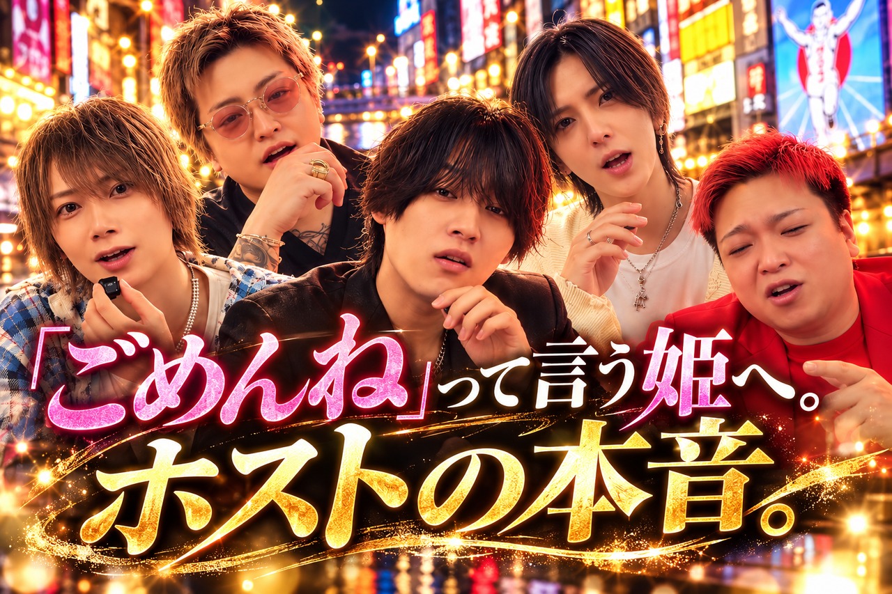 ONE GROUP公式ch