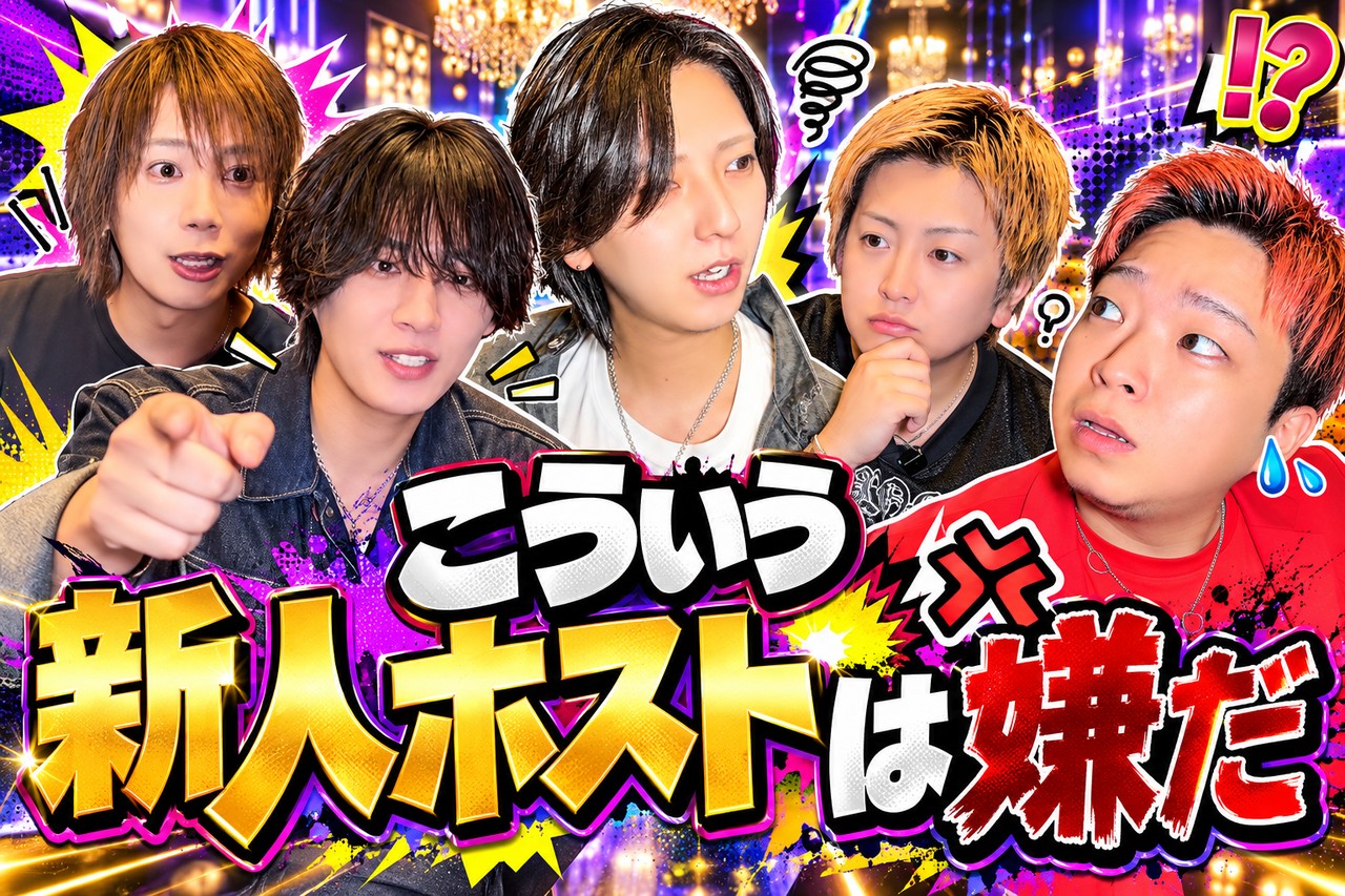 ONE GROUP公式ch